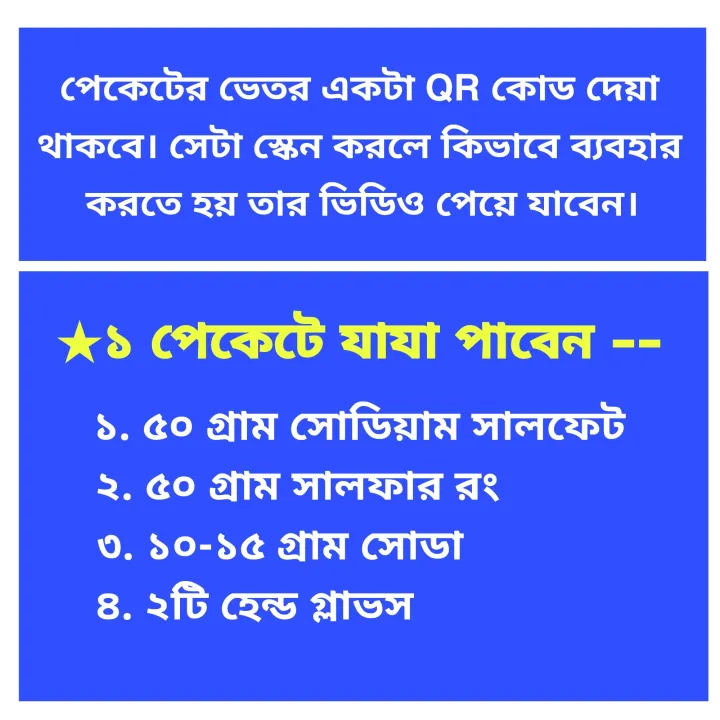 Color%20for%20black%20pants%20-%20Laundry%20Fabric%20colour%20-%20Black%20Sulphur%20Sodium%20Dyes%20colour%20-%20Fabric%20conditioner%20-%20Image%204