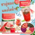 🔥Ready to ship🔥Watermelon oolong tea fresh tea fruit tea bag fresh cold brew fragrant 1 box with 10 sachets promote digestion Chinese herbal bath original sw000. 
