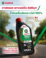Castrol 10W-40, 10W-50, 10W-30 4t Power1 Ultimate Engine Oil for 4-Stroke Motorcycles, 100% Genuine Synthetic.,. 