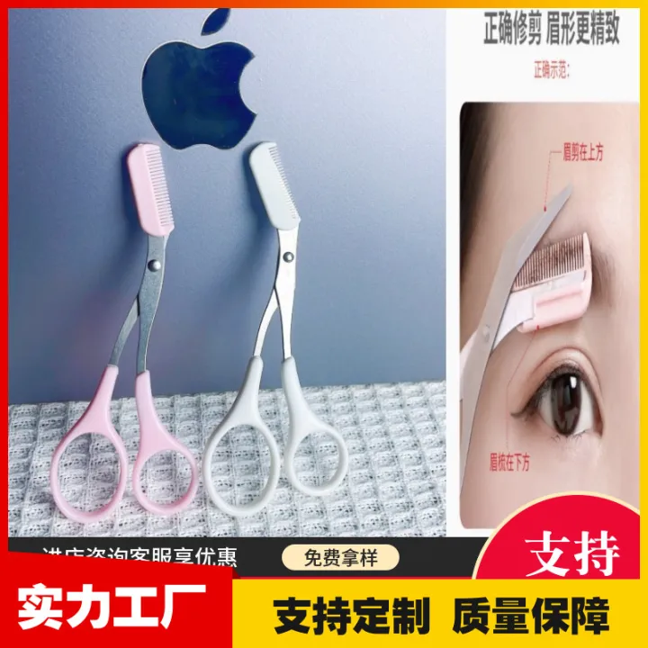 mkyong%20prtooy%20stainless%20steel%20eyebrow%20trimming%20%20scissors%20with%20small%20eyebrow%20%20com....%20-%20Image%205