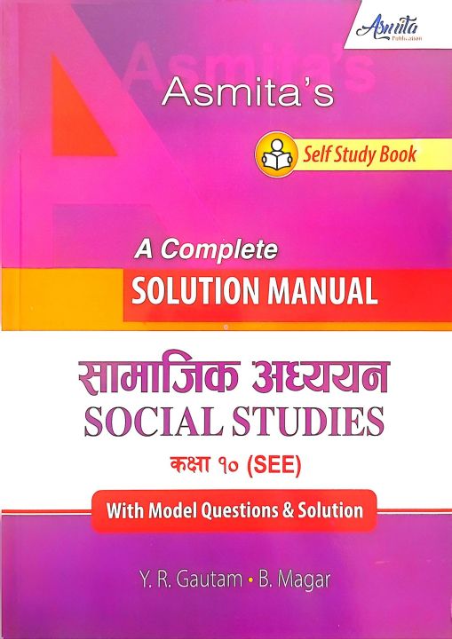 SEE Class 10 Social Manual - Grade X Samajik Guide (New Edition: 2082)