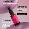 [Hyaluronic Serum + Peptides] Theskinlist Hyaluron Filler Firming Serum Size 30 g - Hyaluronic Acid for Skin over 30 Years Old, Dehydrated Skin with Wrinkles.. 
