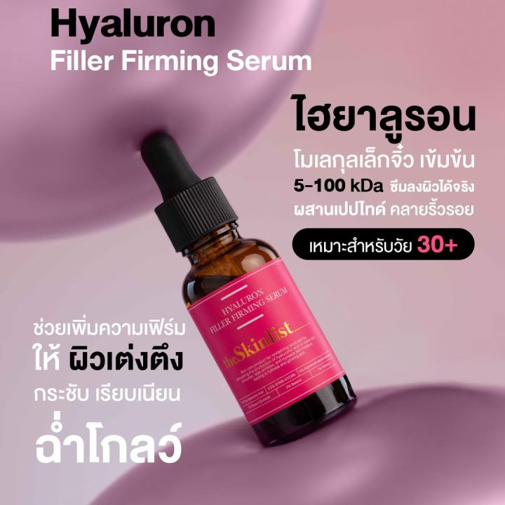 %5BHyaluronic%20Serum%20+%20Peptides%5D%20Theskinlist%20Hyaluron%20Filler%20Firming%20Serum%20Size%2030%20g%20-%20Hyaluronic%20Acid%20for%20Skin%20over%2030%20Years%20Old,%20Dehydrated%20Skin%20with%20Wrinkles.%20-%20Image%205