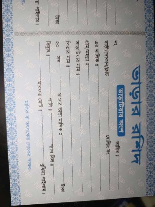 House%20rent%20receipt%20book%2050%20pages%20-%20Image%204