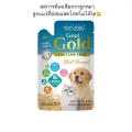 PC-1003 agarin gold no lactose goat milk 60ml x 12 packs of cheap portable goat milk🥛🥛. 