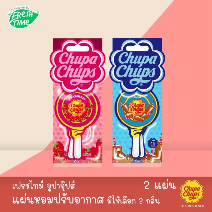 Freshtime x Chupa Chups air freshener | Shop.com.mm