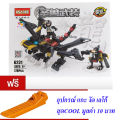 ND Thailand Shanhe Ninja 178 PCs 6231. 