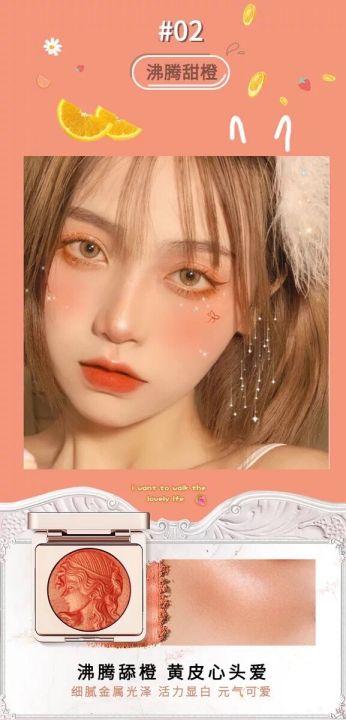 Cd8091%20ready%20to%20ship/genuine%20blush,%20luscious%20texture,%20shimmer,%20CDE%20-%20Image%206