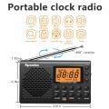 Rysamton Portable AM/FM Shortwave Radio. Large digital display with sleep timer and alarm clock function, battery operated radio. 