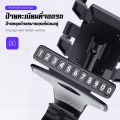 Cheapest, worth it!! 1200 ° degree rotating car phone holder multi-function mobile phone stand dashboard mount car phone holder🔥100% top quality🔥. 