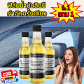 Glass oil film remover, car glass cleaner, car glass cleaner, glass coating remover, glass care. 