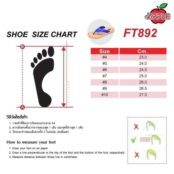 %F0%9F%94%A5Hot%20item%F0%9F%94%A5Fast%20delivery!!!%20Cheapest!!!%20Red%20Apple%20ft892%20Red%20Apple%20sandals%20Flip%20flops%20size:%204%20-%2010%20-%20Image%208