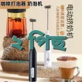 USB Rechargeable Handheld Egg Beater 3 Speeds Electric Milk ..