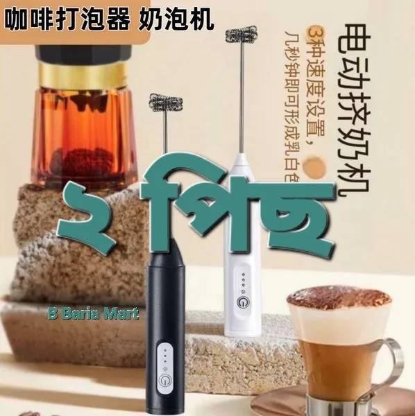 USB%20Rechargeable%20Handheld%20Egg%20Beater%203%20Speeds%20Electric%20Milk%20.%20-%20Image%209