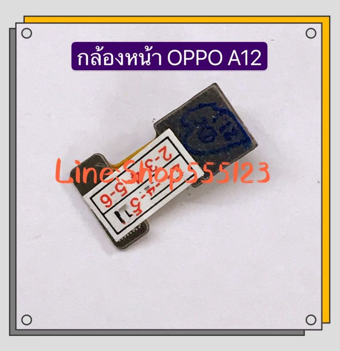 Oppo%20A12%20front%20camera%20-%20Image%203
