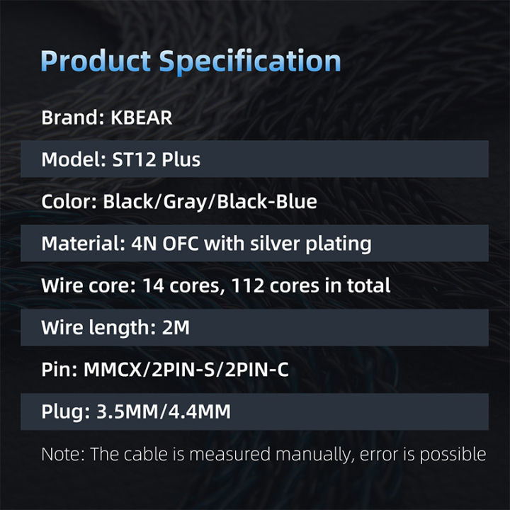 KBEAR%20ST12Plus%20IEM%20Cable%202Pin%20Upgrade%20Cable%20Copper%20Cable%20Connector%204N%204.4MM%20MMCX/2PIN-S/2PIN-C%202M%20Earphone%20Cable%20-%20Image%206
