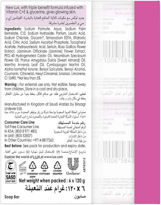 International%20UAE%20Product%20Lux%20Glowing%20Skin%20Rose%20Body%20Soap%20Used%20For%20male%20/female..170gm%20-%20Image%205