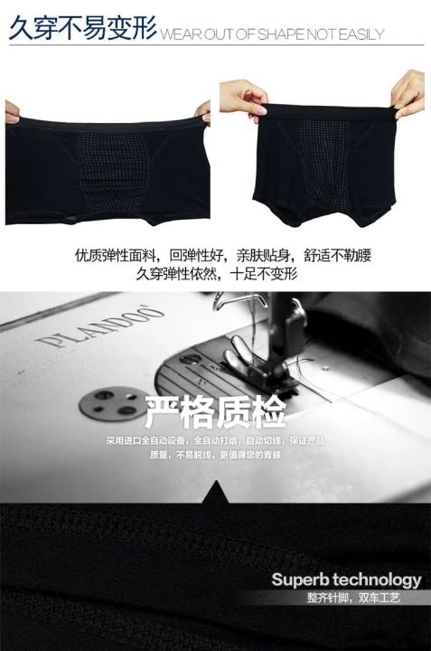 Indispensable%20-High%20Quality%20Male%20Underwear%20Mens%20Sexy%20Magnetic%20Boxer%20Shorts%20Underwear%20Breathable%20Casual%20Boxer%20Men%20Panties-%20Innovative%20-%20Image%205