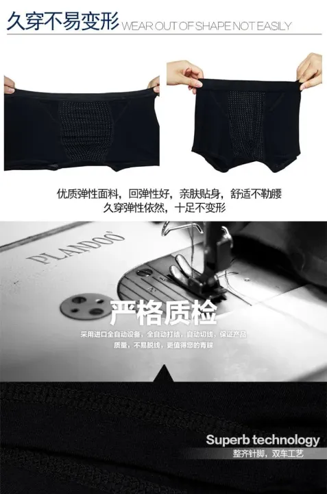 Indispensable%20-High%20Quality%20Male%20Underwear%20Mens%20Sexy%20Magnetic%20Boxer%20Shorts%20Underwear%20Breathable%20Casual%20Boxer%20Men%20Panties-%20Innovative%20-%20Image%205