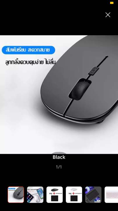 Rechargable%20wireless%20Bluetooth%20Mouse%20-%20Image%207