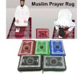 Pocket JayNamaj, Portable pocket prayer mat -Multicolor. 