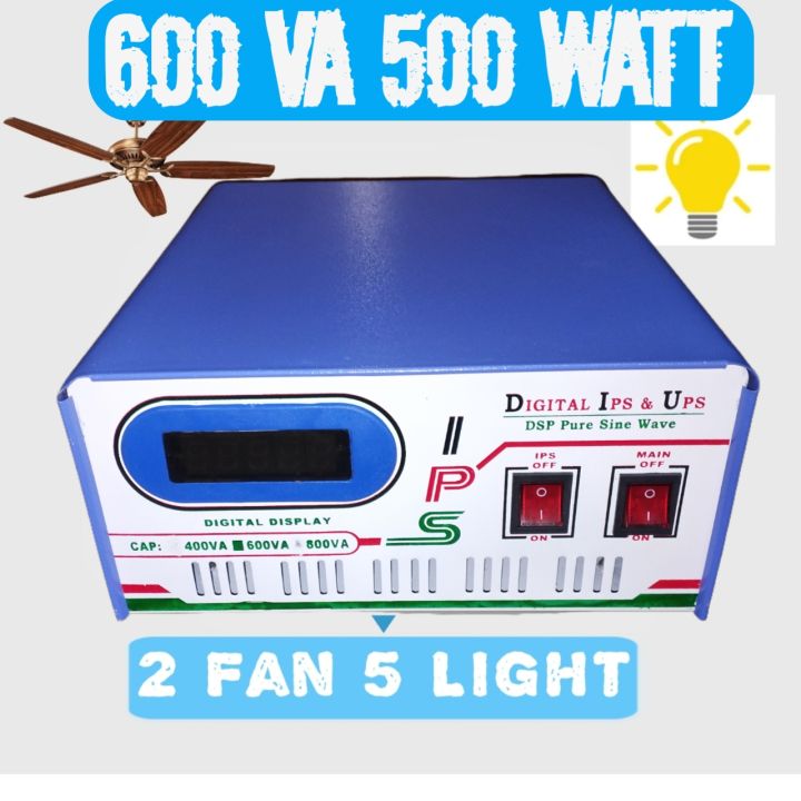 IPS 2 Fan 5 Light || 600 VA 500 Watt Digital IPS / UPS