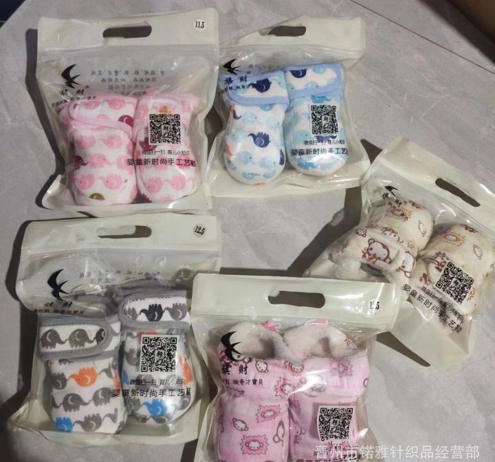 baby%20cute%20winner%20shoe%2012.5cm%20(%20%E1%80%80%E1%80%9C%E1%80%B1%E1%80%B8%E1%80%A1%E1%80%94%E1%80%BD%E1%80%B1%E1%80%B8%E1%80%96%E1%80%AD%E1%80%94%E1%80%95%E1%80%BA)%20-%20Image%206