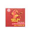 Ashva Bala Wardani 4 Capsules Strong with Kasthuri. 
