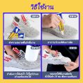 Shoe Glue 60ml. 