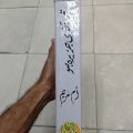 Tum Akhari. Jazeera ho novel by ume Mariyam. 