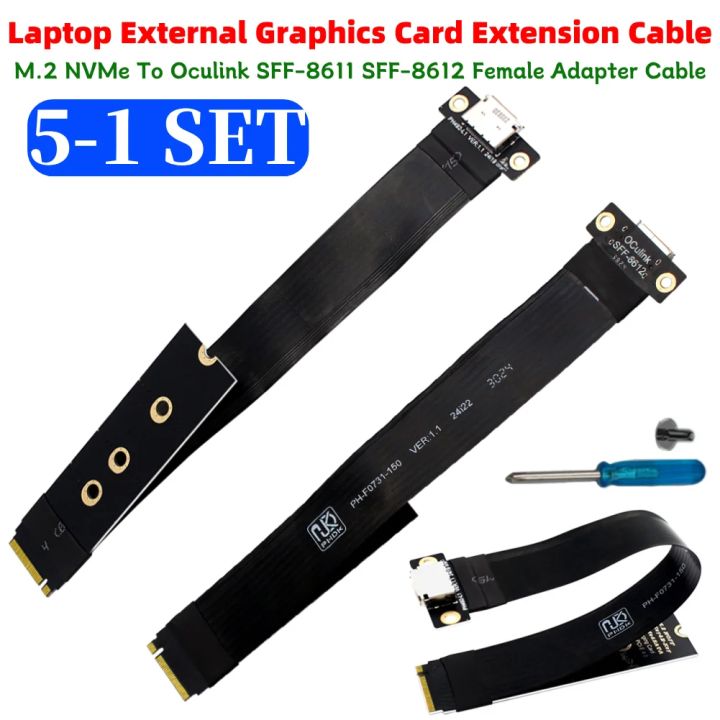5-1SET 5-M.2 NVMe To Oculink SFF-8611 SFF-8612 Laptop External Graphics Card Extension Cable for Stable Transmission in Gaming