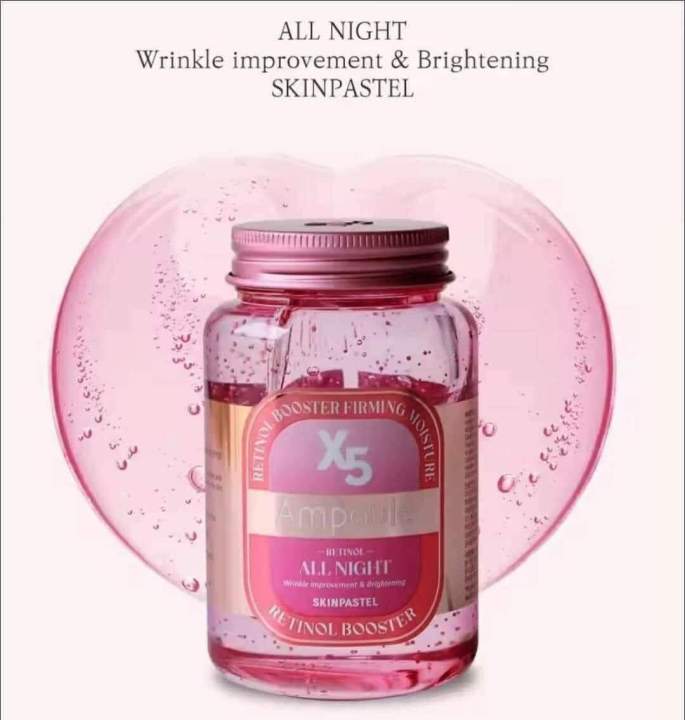Skinpastel X5 Ampoule 
Retinol All Night