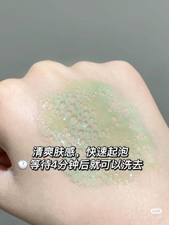 MOOSUN%20Centella%20Ticatiny%20Acid%20Bubbles%20Mask%20100g%20-%20Image%208