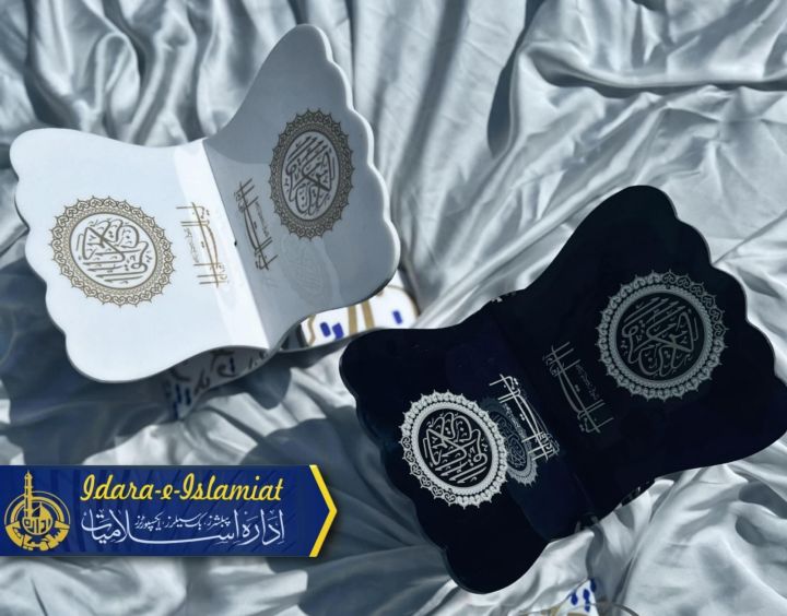 Rehal%20for%20Quran%20Majeed%20-%20Image%208