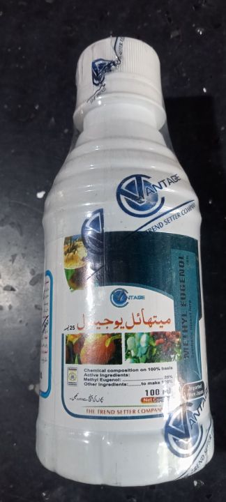 methyl Eugenol 100ml