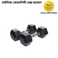 7.5Kg Hex Dumbbell 1 Pair Total 15kg - Citizen Sports. 