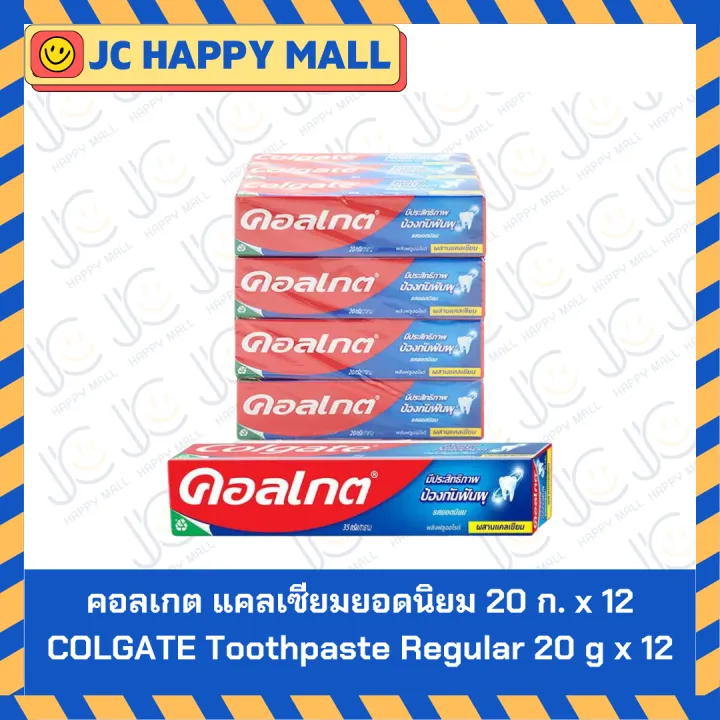 Popular calcium Colgate 20 g X 12 Colgate toothpaste regular 20 g x 12 ...