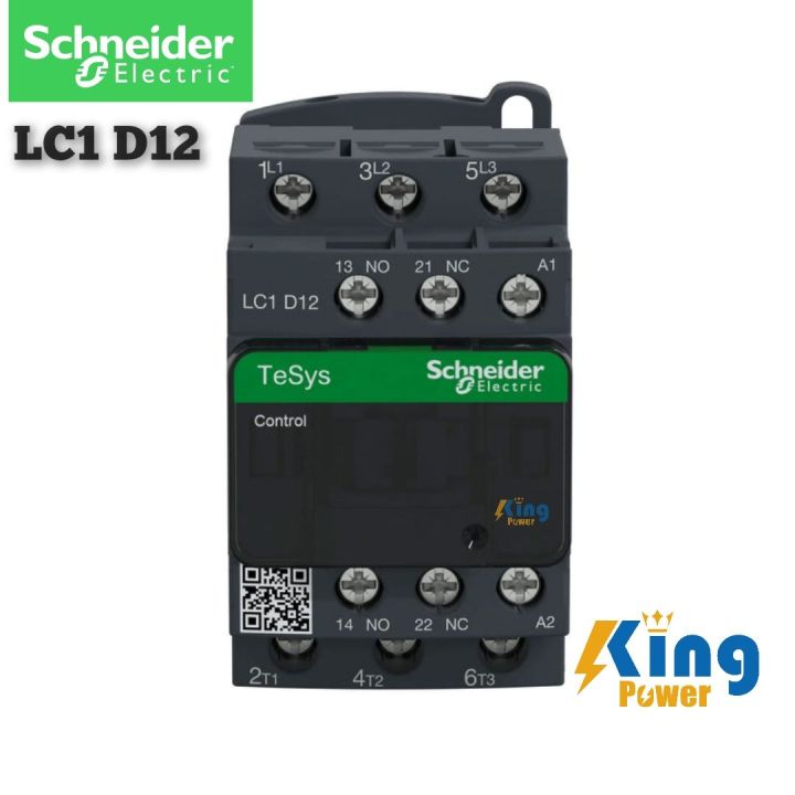 Schneider magnetic contactor LC1 D12M7, 3P(3 NO) - AC-3 - <= 440V 12 A - 220V AC coil