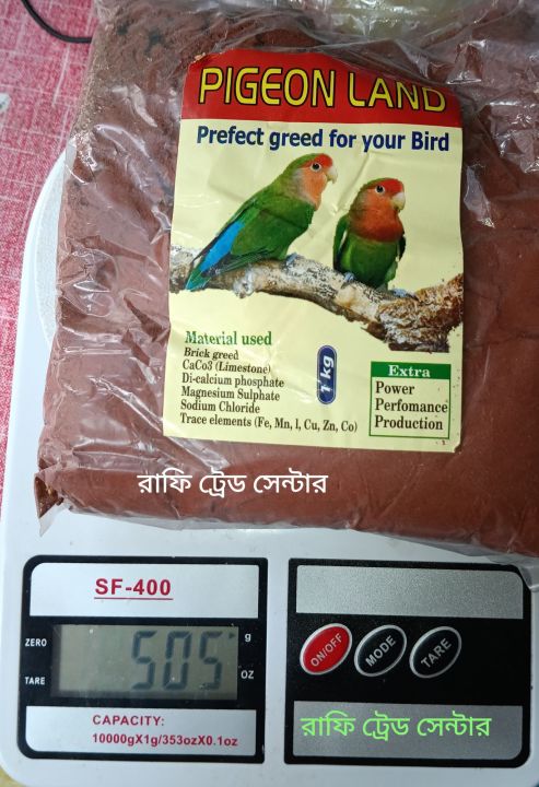 Natural%20Grid%20mix%20for%20Small%20birds-%20Bajigar,Finch,Java%20Birds-grit,%20brick,eggshell%20mix%20-%20Image%204