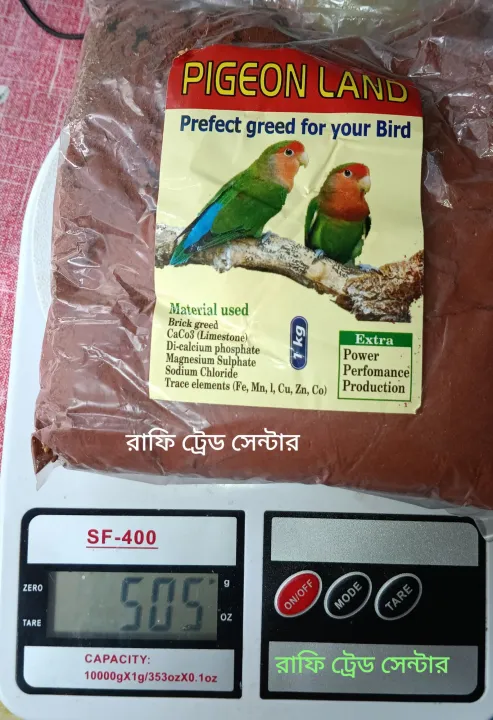 Natural%20Grid%20mix%20for%20Small%20birds-%20Bajigar,Finch,Java%20Birds-grit,%20brick,eggshell%20mix%20-%20Image%204