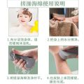 3D baby sponge bath rub fish scale pattern three-dimensional bath sponge bath without hurting the skin baby painless bath artifact. 