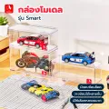 Boxbox plastic stackable box smart storage box with multi-size stacking lock edge storage organizer model is suitable for many art toy models.. 