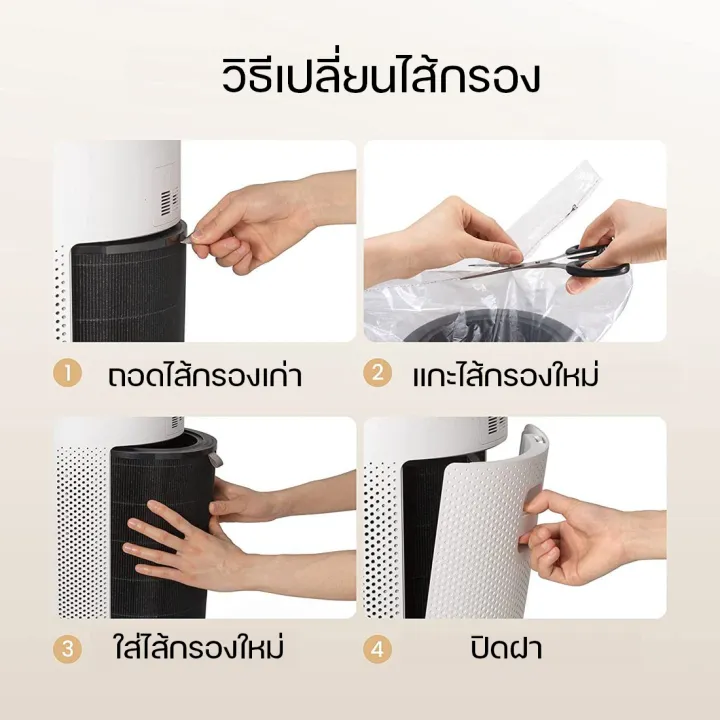 Smart%20MI%20Xiaomi%20Hepa%20Filter%20for%20Xiaomi%20Air%20Purifier%20Model%202S%20/%202H%20/%202C%20/%203H%20/%203C%20/%20Pro%20/%20smart%20mi%20air%20filter%20PM2.5%20dust%20filter%20-%20Image%206