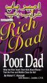ebook | Rich Dad Poor Dad Book | Pdf Form. 