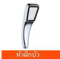 Rabbit mall shower set, high pressure shower set, 5 adjustable pressure shower set with shower + 1.5 strap + hanger. 