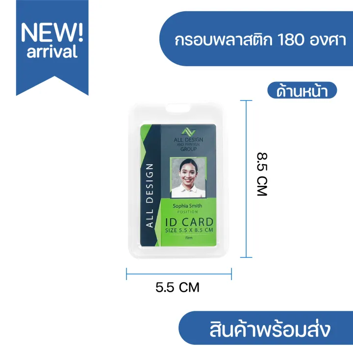 Bangkok%20Airways%20lanyard%20with%20plastic%20frame%20and%20card%20holder%20-%20Image%205