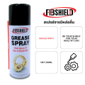 Fbshield Universal chain lubricant spray 200ml motorcycle chain lubricant. 