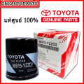 (Genuine) Toyota engine oil filter Vigo Fortuner commuter Revo Innova No. 90915-yzzd2. 