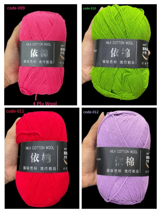 Milk%20Cotton%20Wool%20(4%20Ply)%20%E2%80%93%20100g%20Bundle%20/%20Knitting%20&%20Crochet%20Milk%20Cotton%20Wool%20%E2%80%93%204%20Ply%20-%20Image%204