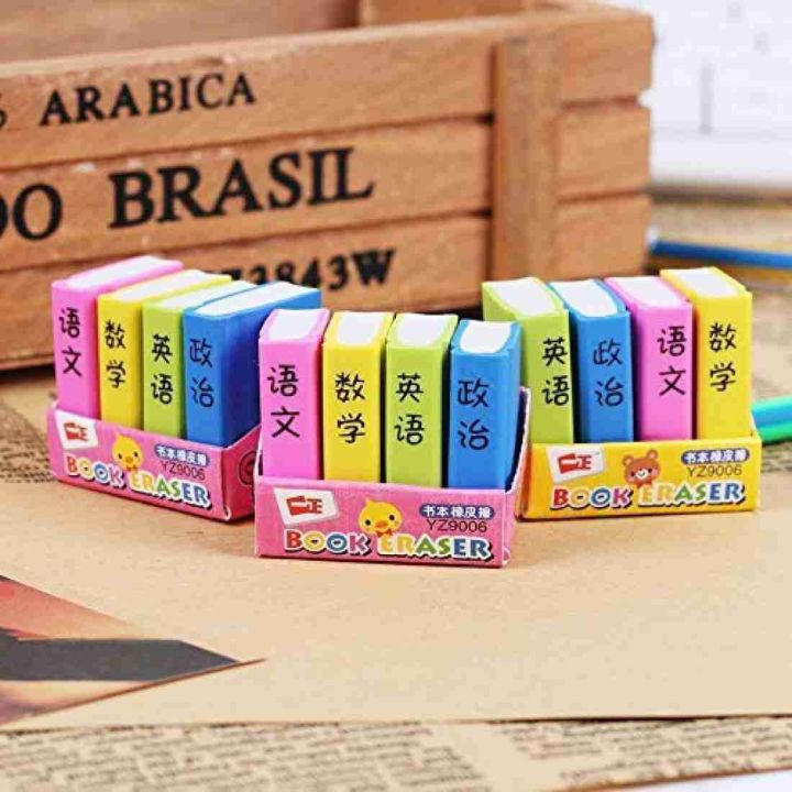 4Pc Creative Book Style Pencil Eraser Cute  Math Textbook Candy Color Eraser Student Stationery School Office Supply Gift